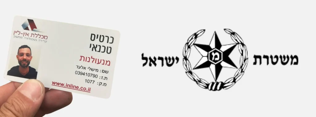 התעודה של מישלי המנעולן